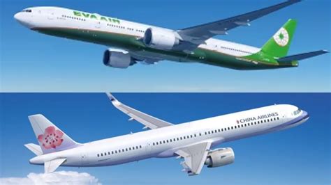 taiwan china airlines vs eva air.